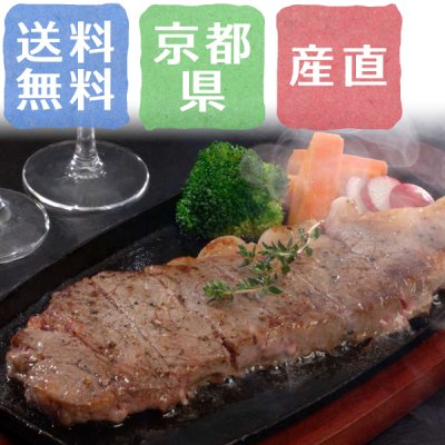 【送料無料】京都モリタ屋 ステーキセット【誕生日 結婚祝い 出産祝い 還暦祝い 結婚記念日 送別会 お祝い 引越し祝い 新築祝い 初節句 古希 喜寿 傘寿 お返し 内祝い お見舞い 快気祝い 金婚式 銀婚式 パーティー 景品 賞品 グルメ 母 父 女性 男性 両親 友達 親戚 上司 先輩 後輩 家族 子供 大人 彼氏 彼女 夫婦】【お歳暮 ハロウィン】