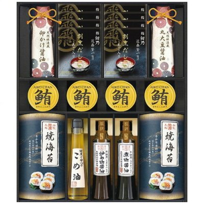 【送料無料・包装無料・のし無料】CALM ミシュランプレート掲載店 鮨 紺乃監修 和の極み詰合せ DKF-JJ(A3)/ギフト お歳暮 入学祝い 卒業祝い 就職祝い 結婚祝い 誕生日 出産祝い 引越祝い 香典返し 新盆 初盆 御礼 内祝い 快気祝い ご挨拶 志 法事