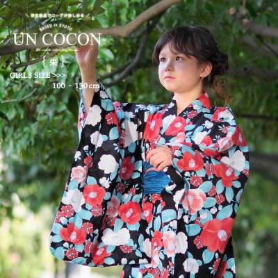 子供浴衣　こどもゆかた　子供ゆかた　古典柄　旅館　単品　キッズ　キッズ浴衣　子供　浴衣　女の子浴衣　１００　１１０　１２０　１３０　モダン　レトロ　ブラック　レッド　オレンジ　黒　赤　椿