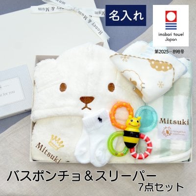2026年版】出産祝い 1万円 ベビータオル ギフトセットのプレゼント 