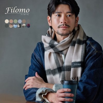 マフラー メンズ カシミヤ ブレンド チェック 無地 ブランド Filomo 秋 冬 春 チェック柄 カシミヤ混 ウール ストール 男女兼用 ユニセックス 厚手 あたたかい シンプル プレゼント ギフト (02000323-mens-1r) バレンタイン 成人祝い