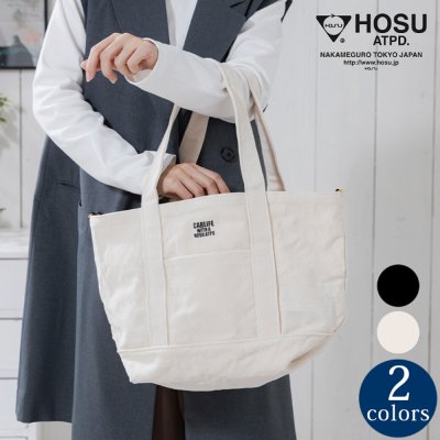 ヴィンテージ加工キャンバストート HOSU ホス バッグ トート トートバッグ 手提げ 肩掛け カジュアル メンズ レディース 日常使い 普段使い タウンユース レジャー ギフト プレゼント 贈り物 記念日 誕生日 お祝い サプライズ 