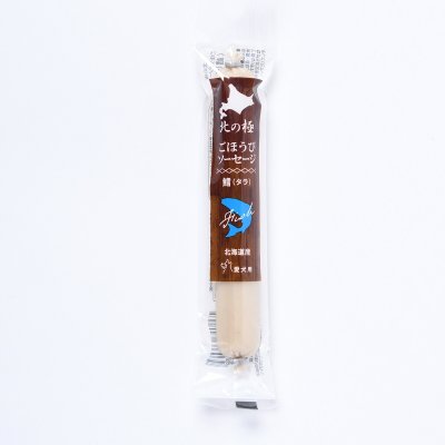 北の極 犬のおやつ ごほうびソーセージ（たら） 40g 無添加 国産 北海道産