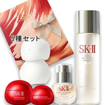 SK-II(エスケーツー) 【数量限定】フェイシャル トリートメント