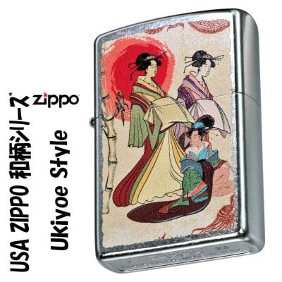 【名入れ】zippo ジッポ ライターUSA ZIPPO 和柄シリーズ 浮世絵 Ukiyoe Style ストリートクローム プリント加工 Z207-107671 オイルライター プリント オシャレ ジャパニーズ ギフト 美人画 誕生日 [zZ207-107671]