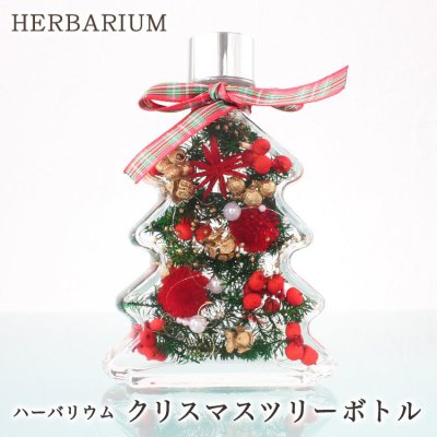 セット商品多数！話題のハーバリウム(198ページ目)