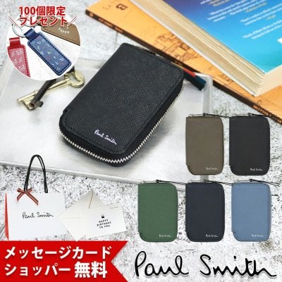新品タグ付き PaulSmith(ポールスミス) キャリーバッグ 楽天市場