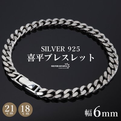 2026年版】3万円 メンズアクセサリーのプレゼント おすすめ人気 