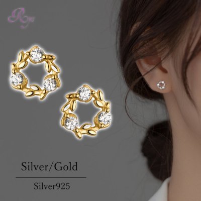【ご家庭用梱包】ピアス 花 草 冠 シンプル 花冠 金属アレルギー シルバー 小さめ ミニ シルバー925 アレルギー対応 20G 仕事用 小さいピアス 花ピアス 草ピアス シンプルピアス セカンドピアス 軟骨ピアス アレルギー対応ピアス 仕事