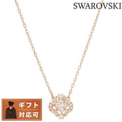 スワロフスキー ブランド ネックレス ペンダント レディース 5642928 ダンシングクリスタル パヴェ クローバー ローズゴールド アクセサリー おしゃれ ギフト