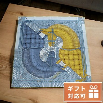 エルメス（HERMES） スカーフ】人気ランキング2026年決定版