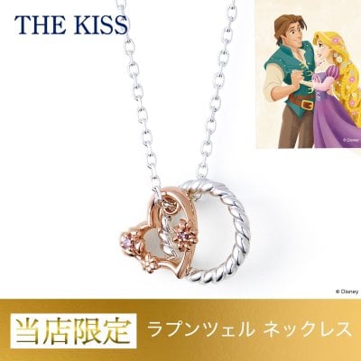 ディズニー（Disney） ディズニープリンセス ネックレス】人気