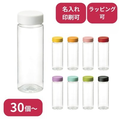 【30個～】 スリムクリアボトル イエロー 水筒 ノベルティ 創立 設立 周年 記念 社名入れ 記念品 会社 祝典 名前入れ 名入り 名前入り ネーム入り オリジナル ロゴ入り 文字入り ラッピング無料 メッセージカード無料