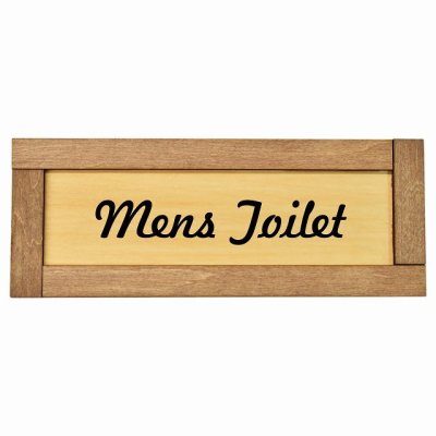 男子トイレ Mens Toilet 木枠付き 木製プレート Cタイプ サインプレート ドアプレート 長方形 おしゃれ かっこいい かわいい シンプル ナチュラル ブラウン トイレ 貼付タイプ 北欧風 レストラン 個人用 自宅 インテリア コーデ 商業施設 企業用 カフェ