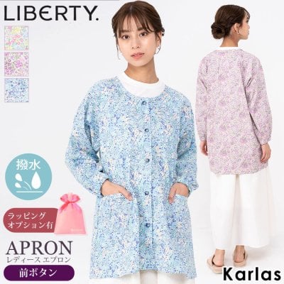 LIBERTY リバティ エプロン レディース スモック 割烹着 前ボタン 撥水加工 はっ水 保育士 ワンピース フラワー 草花 ボタニカル プリント 母の日 ギフト プレゼント 綿 コットン カフェ キッチン 花柄 総柄 ジョアンナ・ルイーズ 保育園 幼稚園 花屋 karlas