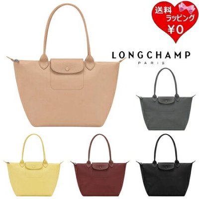 LONGCHAMP ル・プリアージュ トートバッグ 人気☆ ロンシャン（LONGCHAMP） プリアージュ トートバッグ】人気ランキング