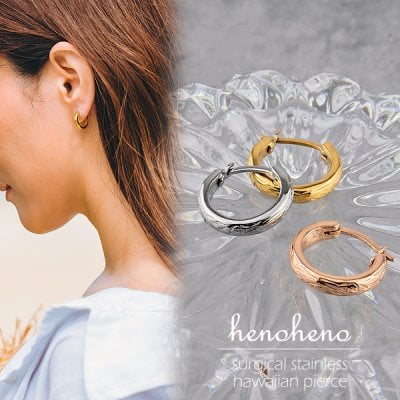 【ポスト投函で配達！】ハワイアンジュエリー フープピアス スクロール ピアス ステンレス 小さめ 甲丸 キャッチレス 開閉式 レディース 片耳用 サージカルステンレス つけっぱなし サークル リング型 シンプル henoheno