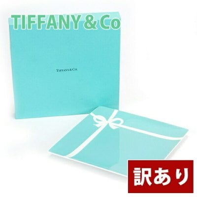 【訳アリ・返品不可】ティファニー デザートプレート かわいい おしゃれ 食器 結婚祝い お返し ホームパーティー アペタイザー ブルーリボン 洋食器 四角 皿 引き出物 お返し セット トレイ 角皿 スクエアプレート プレゼント スタイリッシュ 新品 新作 ギフト