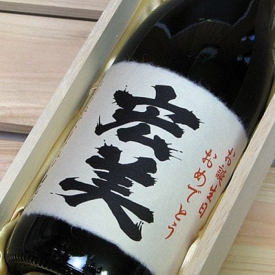 【オリジナルラベル・ワイン】名入れ ブルゴーニュタイプ　750ml【木箱入り】名前を入れたワインを贈ろう！ 赤ワイン　白ワイン　お酒　誕生日　お祝い　結婚祝い　結婚記念日