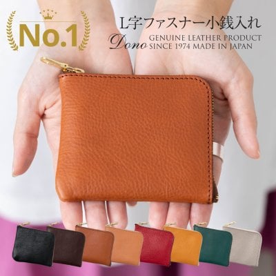 小銭入れ レディース コインケース こぜに 本革 ミニ財布 メンズ 母の日 イタリアンレザー 小さい財布 財布 コンパクト 日本製 おすすめ プレゼント ギフト 贈り物
