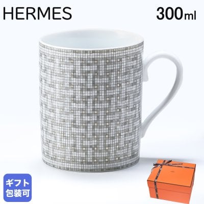 エルメス 食器 HERMES モザイク ヴァンキャトル 035031P プラチナ マグカップ マグ コップ シングル 300ml 洋食器 35031P 【スペシャルラッピング660円(別売り)】 誕生日 還暦祝い 結婚祝い 結婚式 バレンタイン 高級 父の日 母の日 即日発送 成人祝い ホワイトデー
