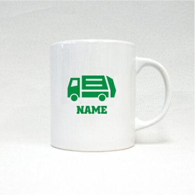 ゴミ収集作業員2 名入れマグカップ 職業別シリーズ お名前 ノベルティ  陶器マグ 名入れ 名入れギフト 定番 マグカップ マグ 名入れ 収集　回収　リサイクル　自動車