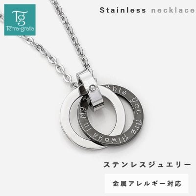 ネックレス メンズ ステンレス 刻印無料 つけっぱなし キュービックジルコニア ツインリング メッセージ シンプル おしゃれ ペンダント ガンメタルブラックカラー サージカルステンレス 316L ノンアレルギー 金属アレルギー対応 テラグラティア Terra-gratia【lstn004gun】単品