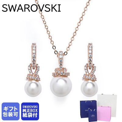 スワロフスキー SWAROVSKI ネックレス ピアス セット Originally クリア×ホワイト×ローズゴールド 5672835 ペンダント ジュエリー ブランド 人気 新生活 成人祝 クリスマス ギフト プレゼント 贈り物 記念品 記念日 送別会 誕生日 お中元 結婚祝い 結婚式 母の日【スペシャルラッピング660円(別売り)】 即日発送 バレンタイン アクセサリー ホワイトデー
