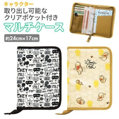 2026年版】母の日 3000円 通帳ケースのプレゼント おすすめ人気 