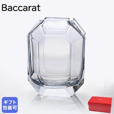 バカラ ベース 花瓶 オクトゴン クリア 25cm 2812772 【スペシャルラッピング1100円(別売り)】 インテリア雑貨 オブジェ 置物 送別会 誕生日 お中元 還暦祝い 結婚祝い 結婚式 高級 父の日 母の日 成人祝い ホワイトデー
