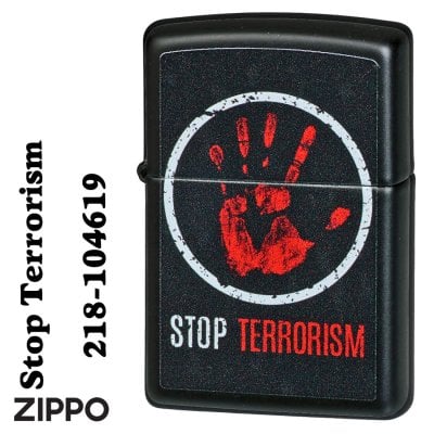 【名入れ】ZIPPO ジッポーライター  STOP TERRORISM ストップテロリズム　ブラックマット 2023モデル Z218-104619　　メンズ　おしゃれ カッコイイ　ギフト 誕生日[zZ218-104619]