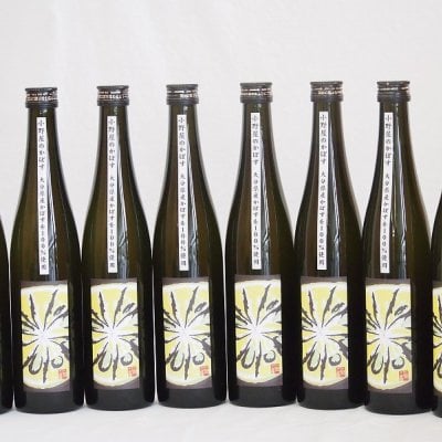 かぼすリキュール 大分県産かぼす100％使用 小野屋のかぼす 500ml×8本