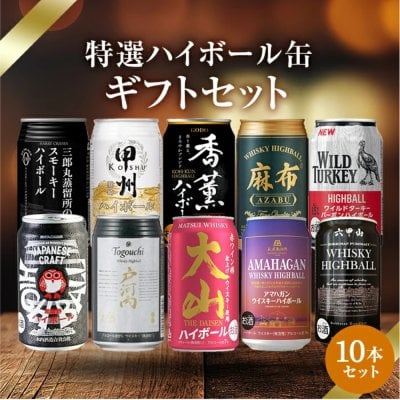 林屋酒店 ギフトモール店 - プレゼント＆ギフトのギフトモール