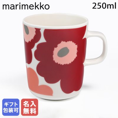 【名入れ無料】マリメッコ marimekko マグカップ コップ 250ml ウニッコ ダークチェリー サーモンレッド 73597 073597 133 洋食器 テーブルウェア 北欧食器 北欧デザイン 送別会 誕生日 お中元 結婚祝い 結婚式 高級 父の日 母の日【スペシャルラッピング660円(別売り)】 バレンタイン