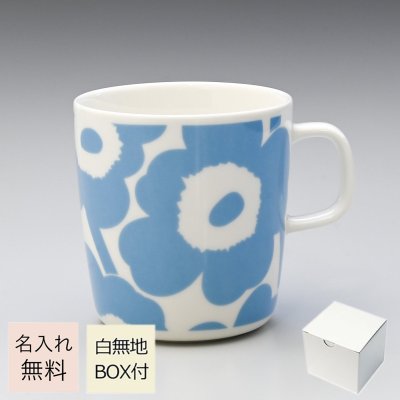 【名入れ無料】 マリメッコ marimekko マグカップ マグ コップ コップ 400ml 大きいマグ デカマグ カフェオレマグ 食器 UNIKKO ウニッコ スカイブルー×ホワイト 070636 151 北欧食器 洋食器【スペシャルラッピング660円(別売り)】 送別会 誕生日 お中元 結婚祝い 結婚式 高級 父の日 母の日 ホワイトデー