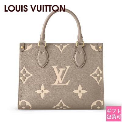 LOUIS VUITTON（ルイ・ヴィトン）