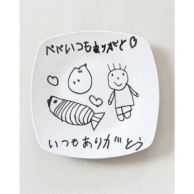 【似顔絵】兄弟・姉妹でデザインできる似顔絵プレート
