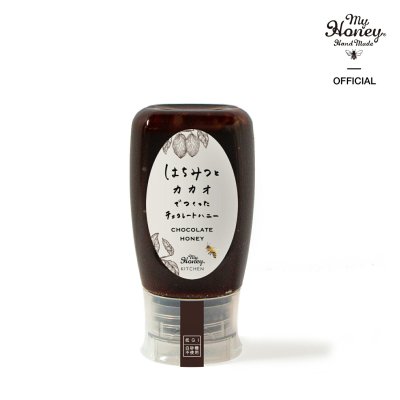 チョコレートハニー チューブボトル280g （箱なし）