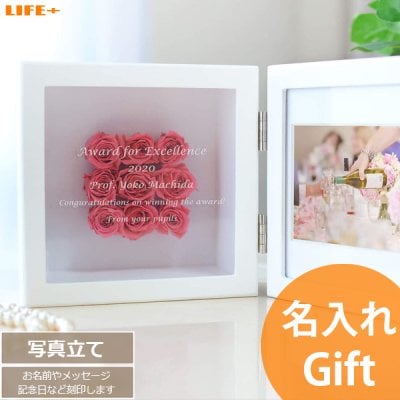 名入れ かわいい 贈り物 ギフト 写真立て 還暦祝い 母親 結婚祝い フォトフレーム 名前入り おしゃれ プリザーブドフラワー お洒落 誕生日プレゼント 結婚記念日 銀婚式 文字刻印 お花 周年祝い バラ 開店祝い 美容室 ネイルサロン エステサロン クラブ スナック 両親 贈呈品 結婚式 記念品 贈物 文字入れ スクエア ピンク