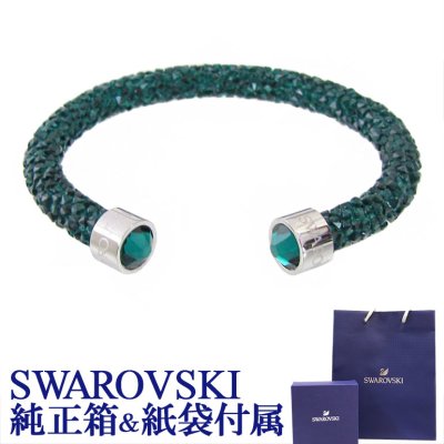 スワロフスキー SWAROVSKI バングル ブレスレット Crystaldust Sサイズ クリスタルダスト グリーン 5292919 ジュエリー 誕生日 お中元 結婚祝い 結婚式 彼女 娘 妻 女性 アクセサリー バレンタイン 高級 ホワイトデー 父の日 母の日【スペシャルラッピング660円(別売り)】