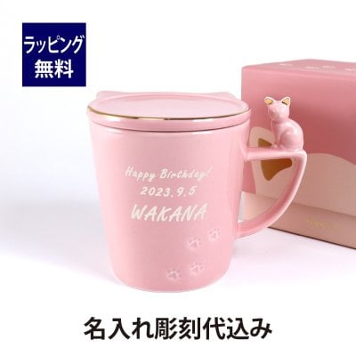 2026年版】誕生日プレゼント 母 Francfranc おすすめ人気ランキング