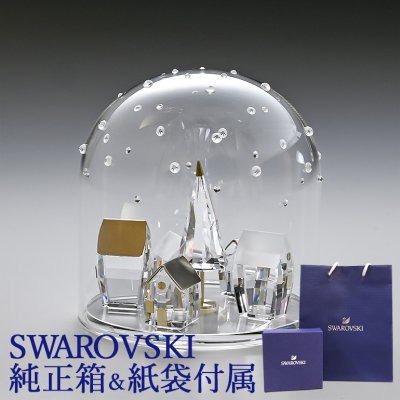 スワロフスキー SWAROVSKI 2021AW Holiday Magic ウィンタービレッジ ガラス鐘 クリスマス 5597141 インテリア雑貨 置物 オブジェ 送別会 誕生日 お中元 結婚祝い 結婚式 高級 父の日 母の日【スペシャルラッピング660円(別売り)】 即日発送 ホワイトデー