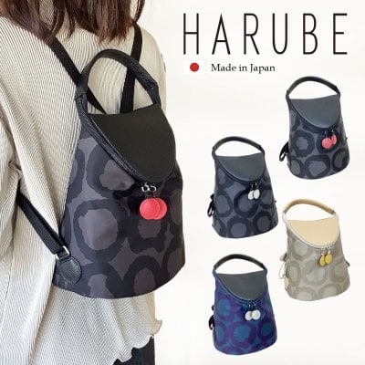 HARUBE by 京都 浪速屋商店 - プレゼント＆ギフトのギフトモール
