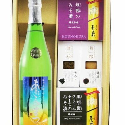 ★ 送料無料 ★  あたごのまつ 純米吟醸 ささら 720ml ＋ おつまみ 4種セット【 日本酒・おつまみセット 】【 要冷蔵 】【 6063 】【 ハロウィン 贈り物 ギフト プレゼント 誕生日 結婚のお祝い 】