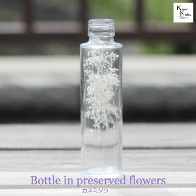大地農園「ボトルインフラワー　カスミソウ　白　1ｇ　円筒150ml」プリザーブドフラワー　プリザ　ハーバリウム　小花 ドライフラワー ハーバリウム アロマワックスバー サシェ キャンドル 花材