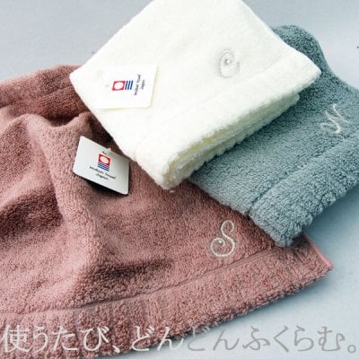 ★今治タオルブランドハンカチ★フクラム★イニシャル刺しゅう入れ★無料ラッピング入り★  [お礼・お返し・お祝い・誕生日・母の日・記念日・送別・挨拶・プレゼント・プチギフト・今治タオル]