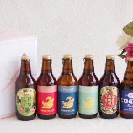 贈り物クラフトビール6本セット(金しゃち抹茶ドラフト(愛知県) 金しゃち名古屋赤味噌ラガー(愛知県) 金しゃちIPA(愛知県) 金しゃちピルスナー(愛知県) 金しゃちアルト(愛知県) コエド ruri(埼玉県)) 330ml×5本 3