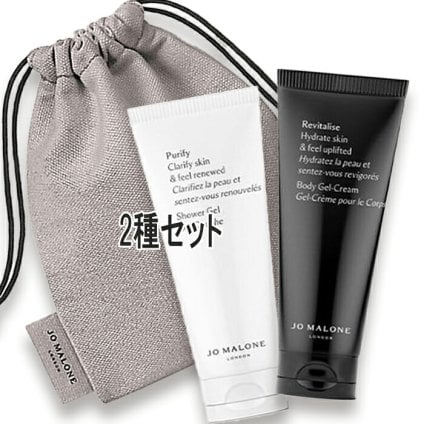 JO MALONE LONDON(ジョー マローン ロンドン) ケア コレクション デュオ（限定品）