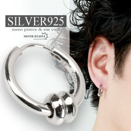 シンプルピアス シルバー925 ビーズ フープピアス 男性 silver 金属アレルギー対応 片耳用 20G 父の日 イヤリング メンズ