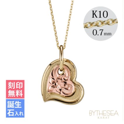 ゴールド ネックレス ハワイアンジュエリー ネックレス 刻印 無料 誕生石入れ可 Wハート 14K K14イエロー＆ピンクゴールド K10 10Kあずきチェーン太0.7mm ギフトラッピング可能 彼女 妻 女性 レディース プレゼント ハロウィン 【品番：CG-GP101YP】